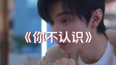 冤种钱飞和他的好兄弟段嘉许,是兄弟就要一起被暴扣!《段嘉许X桑稚|偷偷藏不住》