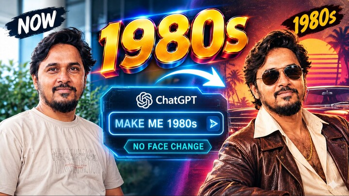 ChatGPT-এর এই SECRET PROMPT দিয়ে নিজের ছবি 1980s-এর মতো বানান! 😱 | Vintage Photo AI Trick