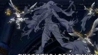 บุตรต้องห้ามแห่งเงาผู้หลับใหลมาห้าร้อยปี เทวดานักล่า