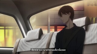 อนิเมะBL #Yaoi #ฉันจะตามหานาย