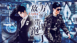 Episode 6: Xiao Zhan Narcissus // EABO / Enigma Commander & Alpha Commander: The enemy "alpha" got p