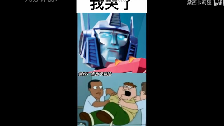 [Transformers] Those ridiculous memes that are so funny [Issue 23]