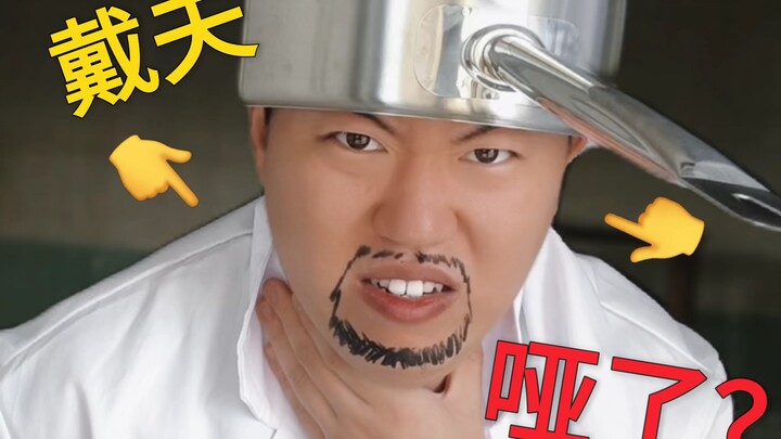 “Nguồn gốc của sự điên cuồng”