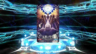 FATE GRAND ORDER - TAMAMO VITCH BANNER GACHA