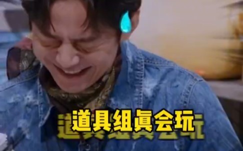 【Lưu Hạo Nhiên】Tôi đâu có chọc giận ai cả, thật sự là tôi bó tay rồi