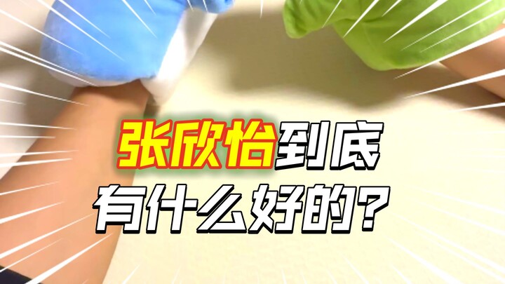 เมื่อแฟนสาวของฉันให้ฉันเลือกอีกครั้ง ระหว่างเธอหรือแฟนเก่า…