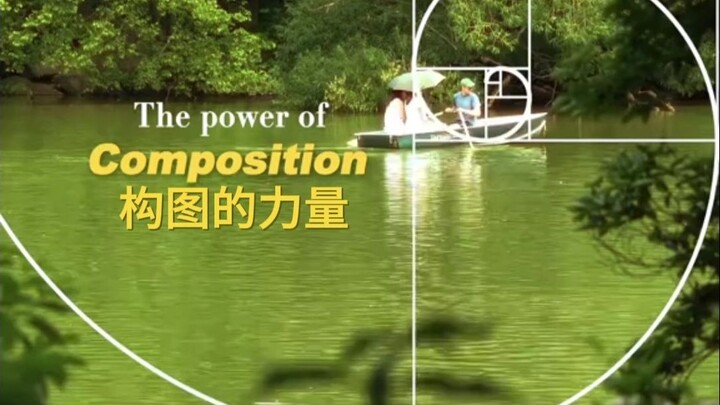 Kekuatan Komposisi 📷 Mana yang paling kamu suka?