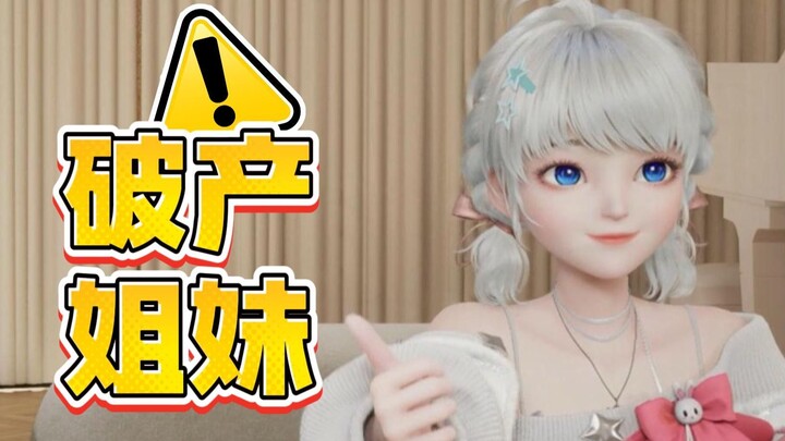 【星瞳_Official】全赔进去怎么不算天才呢，简直就是超级天才