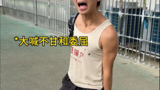 เมื่อพี่เฉินเฉินเข้ารับการตรวจร่างกาย