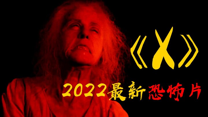 Phim kinh dị mới nhất năm 2022 “X”: Đội ngũ làm phim về nông thôn quay phim thì bất ngờ đụng phải cặ