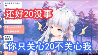 【MeUmy】《磕到了》