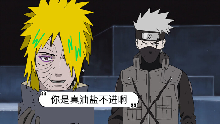 [Obito & Kakashi] A Chat in Their Non-Traditional Couple Space