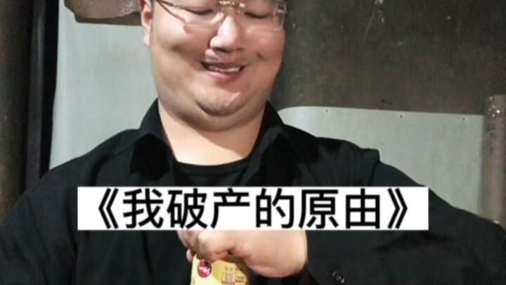 Mỗi bước đi đều phải biết rõ sâu cạn (Nguyên nhân tôi phá sản)