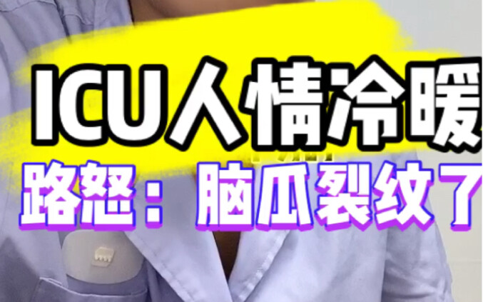 Kalau ketemu menantu kayak gini, masa iya nggak jadi ayan?