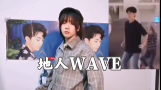 【EXO】Ringkasan dan Pengajaran tentang Karakteristik Manusia Gelombang/Saya Tidak Bisa Melakukannya d