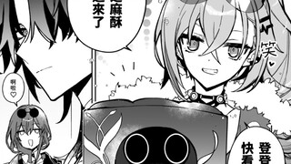 【崩铁漫画】刃叔也有可爱的一面