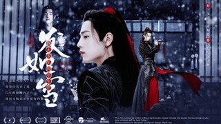 【肖战魏无羡｜五周年生贺   发如雪  舔颜向】愿你永远做一个自在明媚的少年郎