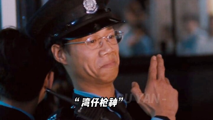 More than a decade has passed, yet the Wan Chai Gun God’s reputation remains undiminished.