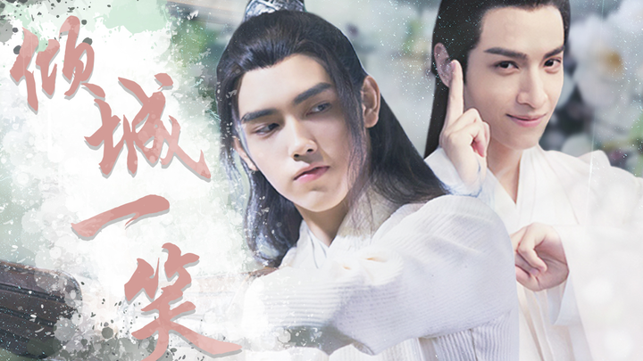 【เมื่อลูกศิษย์แห่งจี้ตวนตกหลุมรักเจ้าสำนักจิ่นเจียง】เฉินเฟยอวี่ × หลัวหยุนซี | ลู่ผิง × รุ่นยวี่ | แ