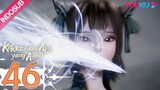 INDOSUB【Koki Es dan Api yang Ajaib (The Magical Chef of Ice and Fire)】EP46 | 冰火魔厨 | YOUKU ANIMATION