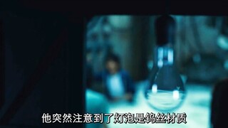 高压电房内水位不断上涨，几人该如何活下去！