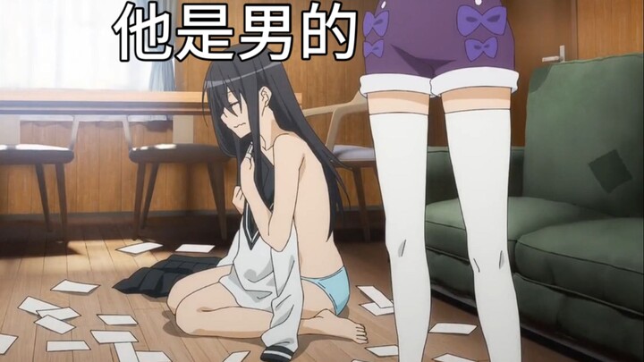 盘点动漫中那些可爱的男娘角色