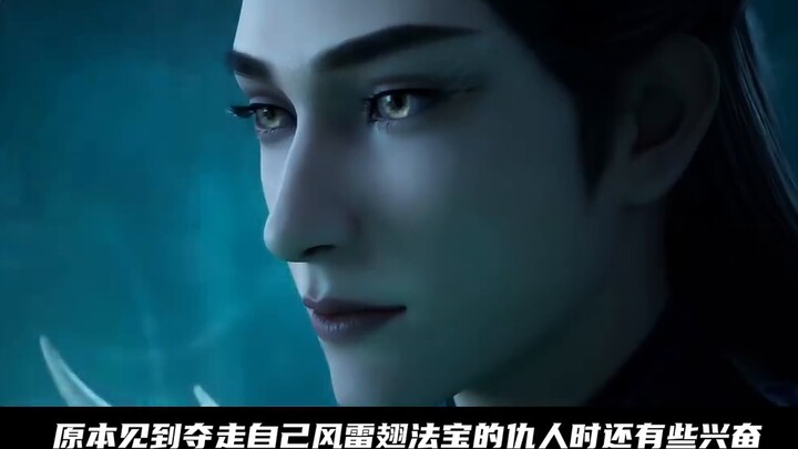 [A Mortal's Journey to Immortality] An inventory of the great monsters Han Li encountered in the hum