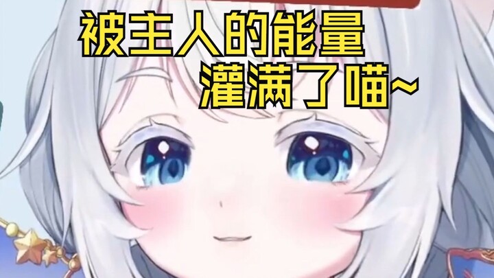 主人，❌进来的时候轻点哦