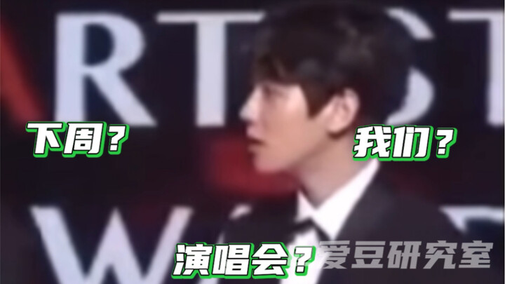 Hình như là một nhóm mà cũng lại không phải#exo #superjunior