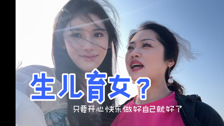 Mẹ bảo họ rằng tôi nuôi con trai thành con gái!