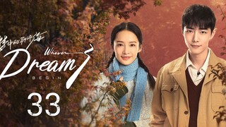 🇨🇳 Where Dreams Begins (2023) Episode 33 (Eng Sub)