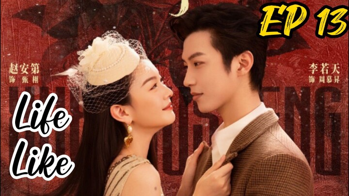 [ENG] EP 13  Life Like