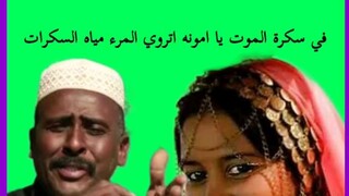 من دنقلا سلام