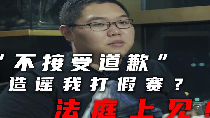 PDD: อีกเดี๋ยวจะขึ้นศาลแล้ว ขอร้องฉันยังไงก็ไม่มีประโยชน์ ต้องสู้กับผู้ที่ปล่อยข่าวลือจนถึงที่สุด