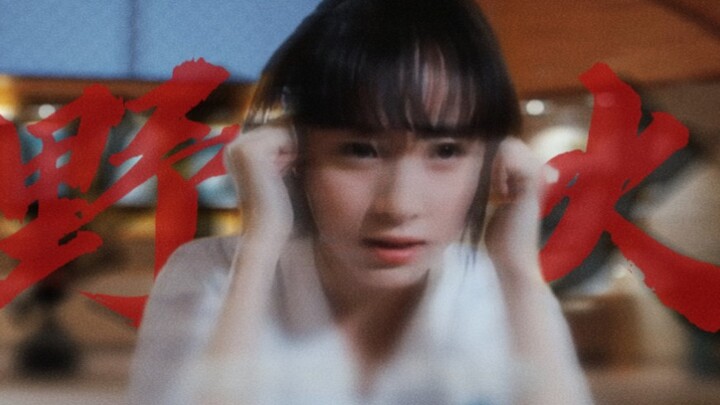 【Qi Bai Cao】She’s no crazy woman! I’ll be an untamed wildfire—even if I lose, I’ll come back stronge