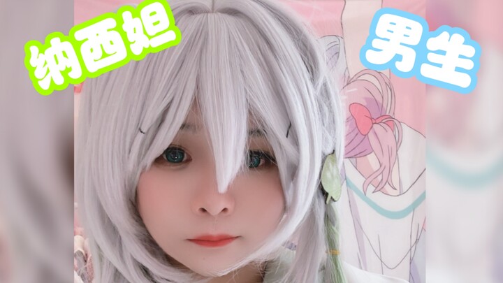 ผู้ชายเอาถุงน่องสีขาวที่ซื้อไว้เมื่อสองปีครึ่งก่อนมาคอสเพลย์เป็นแนชิดะ จนมันขึ้นราแล้ว!
