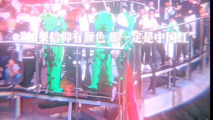 “Apa lagu kebangsaan negara kita? Tidak tahu, ada yang ingat nggak sih?!”
