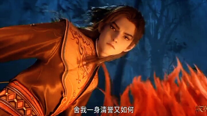 Preview Talles Of Herding Gods Eps  89
