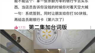 你敢说我就敢拍