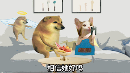 Girlfriend Chatting with Someone Else: Boyfriend’s Inner Thoughts