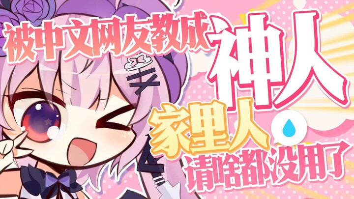 “If You Were Lì’ài, Write a Self-Introduction in Chinese—Minimum 800 Characters”