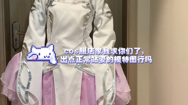 Support for all stores to have model photos without posing.