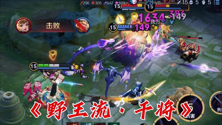 กันเจียงโม่เยี่ยตัวนี้แท้จริงแล้วเป็นคนหรือผีกันแน่?