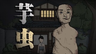 [Suspense Animation] Despair! Behind the chaste wife, there is endless desire and deformed love...