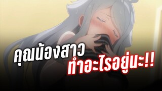 (แนะนำอนิเมะลับ) คงจะดีถ้ามีน้องสาวสักคน Imouto sae Ireba Ii