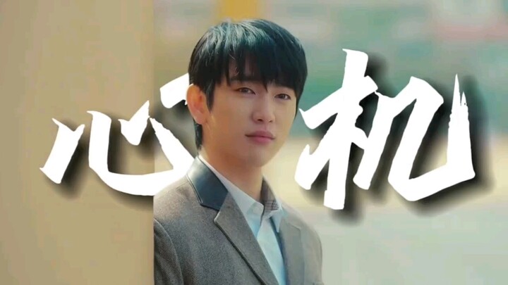 Park Jin-young's latest Korean drama, "What Should I Do When My Older Brother Is Too Handsome?"