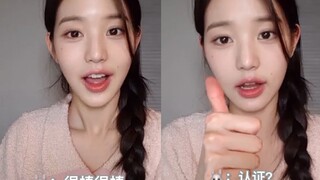 لقد شكوت لرئيسنا [تقرير توقيع فيديو تشانغ يوان يينغ]