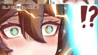停云小漫画