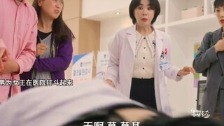 女主终于开始反击，儿媳、儿子、女儿全站在女主这边