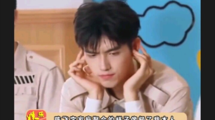 ที่แท้ “อาซือ เชิญนั่ง” ไม่ได้เป็นการแสดงเลย ระหว่างงานสังสรรค์ครอบครัว เฉินเฟยอวี่คอยดูแลทุกอย่างตล